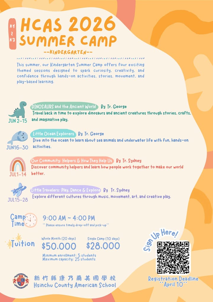 Hsinchu County American School - HCAS 新竹縣康乃薾美國學校