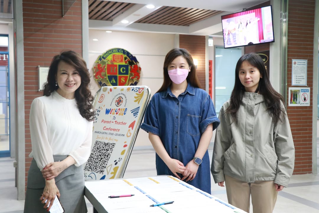 Hsinchu County American School - HCAS 新竹縣康乃薾美國學校