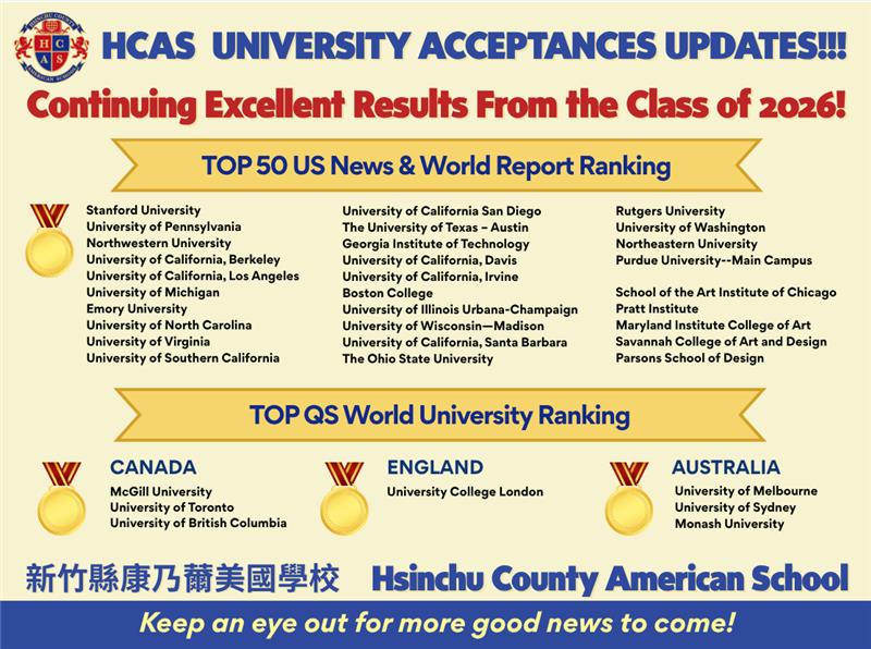 Hsinchu County American School - HCAS 新竹縣康乃薾美國學校