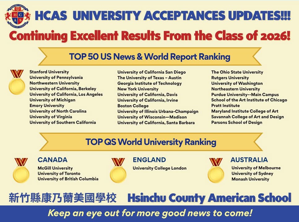Hsinchu County American School - HCAS 新竹縣康乃薾美國學校