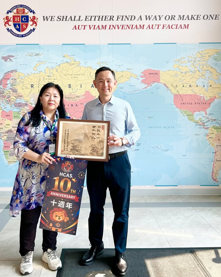 Hsinchu County American School - HCAS 新竹縣康乃薾美國學校