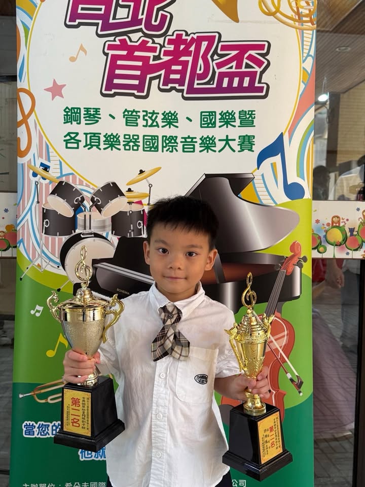 Hsinchu County American School - HCAS 新竹縣康乃薾美國學校