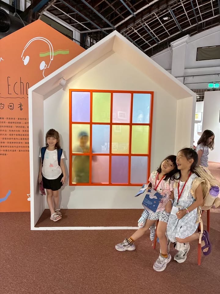 Hsinchu County American School - HCAS 新竹縣康乃薾美國學校