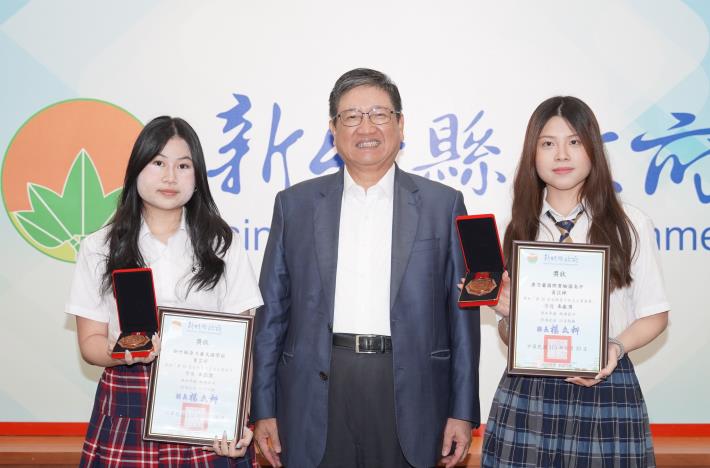Hsinchu County American School - HCAS 新竹縣康乃薾美國學校