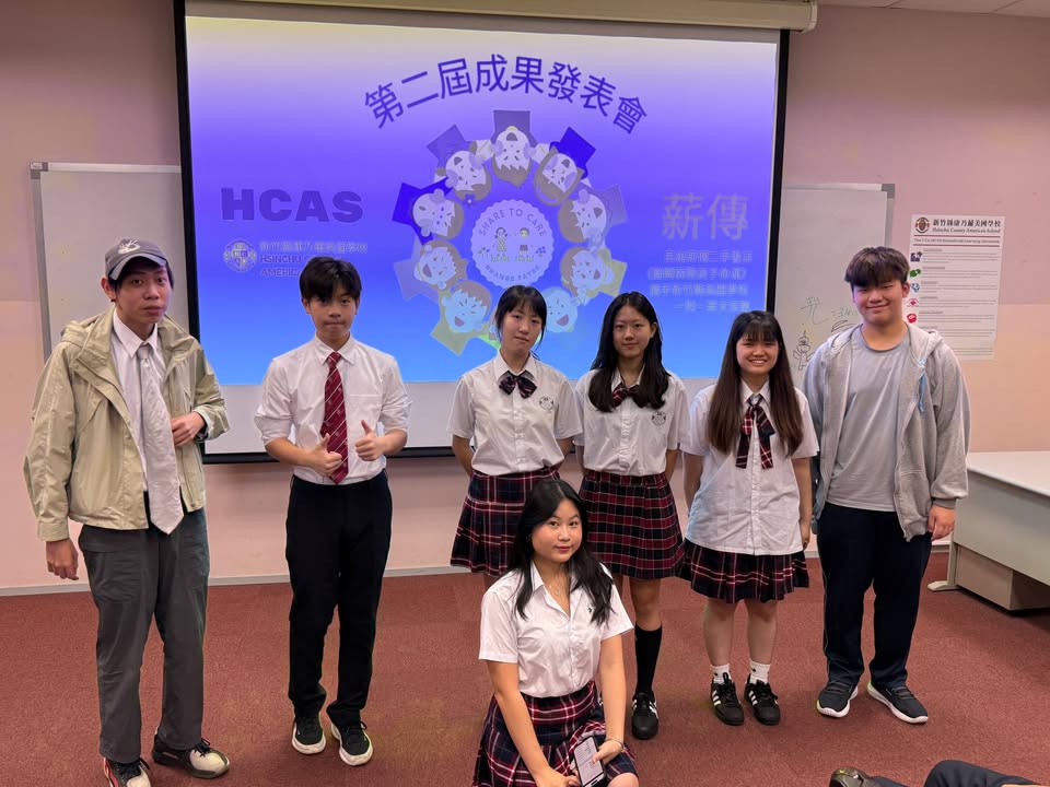 Hsinchu County American School - HCAS 新竹縣康乃薾美國學校