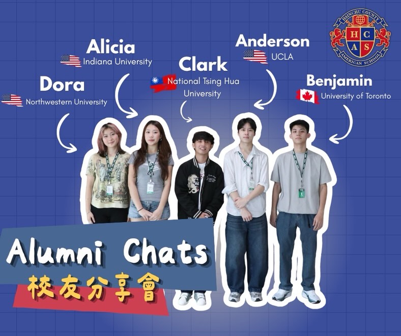 Hsinchu County American School - HCAS 新竹縣康乃薾美國學校