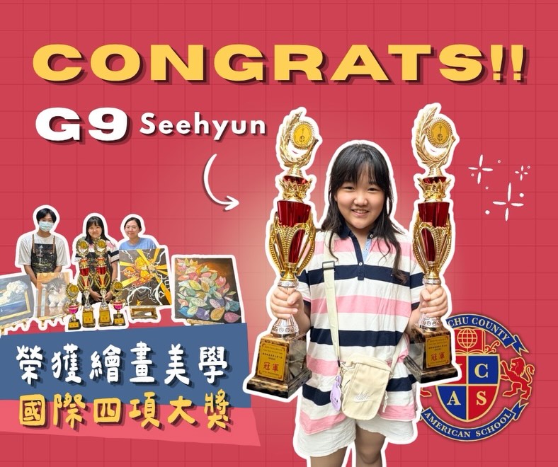 Hsinchu County American School - HCAS 新竹縣康乃薾美國學校