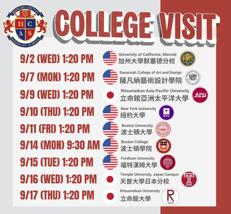 Hsinchu County American School - HCAS 新竹縣康乃薾美國學校