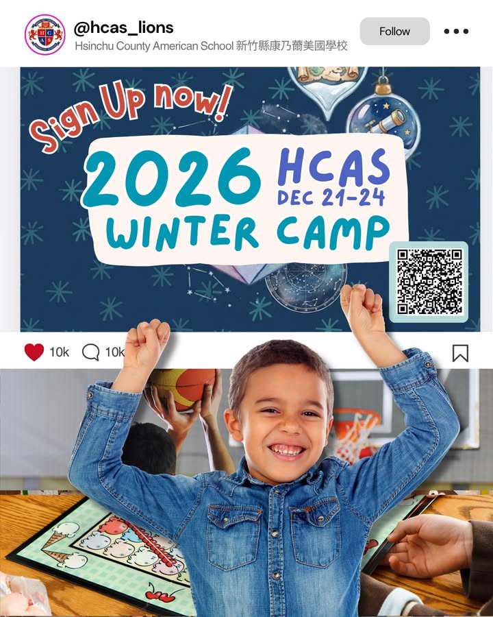 Hsinchu County American School - HCAS 新竹縣康乃薾美國學校