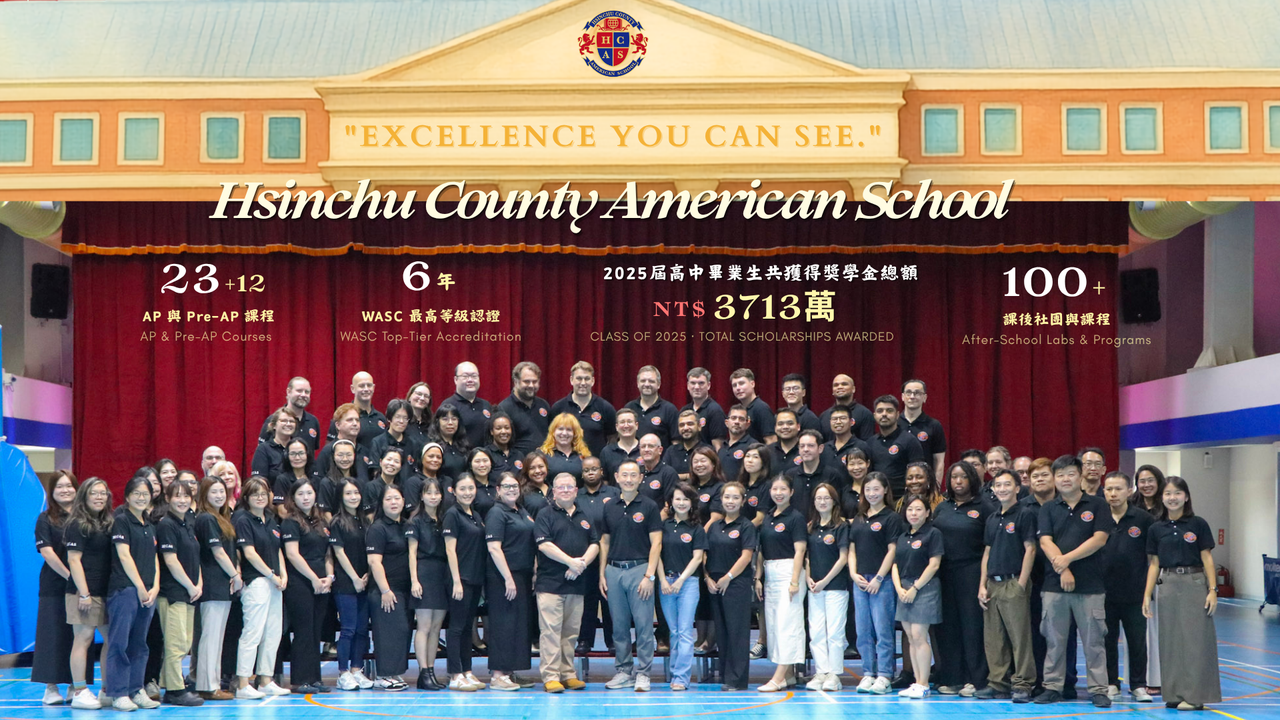 Hsinchu County American School - HCAS 新竹縣康乃薾美國學校